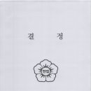 국민권익 행정사사무소 이미지