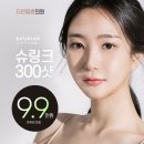 자연예쁨의원 이미지
