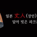 헨리인터내셔널 이미지
