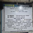 [창원,상남동] 창원 상남동 족발 맛집 족발쌀롱 상남점 솔직방문후기 (feat.포장 만원할인)