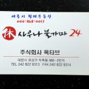 세종대중목욕탕 이미지