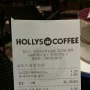할리스명동퍼시픽호텔점