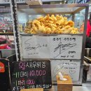 떡메식품 이미지
