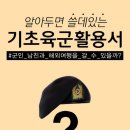 수호행정사사무소 이미지