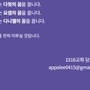 은혜농산 이미지
