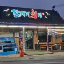 단계동길-2 이미지