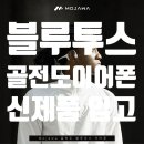 사운드빈