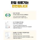 한일공구 - 전주시 완산구 전주객사3길 88 | 한일공구
