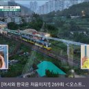 송정광어골로 이미지