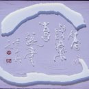 전통현대서각 이미지