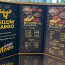 옐로우 | 안성 팜랜드 근처 맛집, 안성 한우 맛집 옐로우카고 후기
