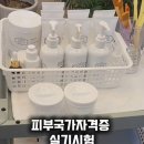 뷰티하리 김포점 이미지