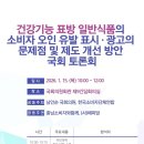 해피건강식품 - 부천시 오정구 | 해피건강식품