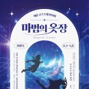 OK 게임아시아 이미지
