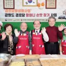 관설 경로당 이미지