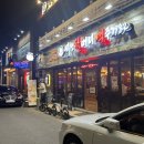 역전 할머니 맥주 포항효자점 이미지