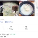 오대감진곰탕 이미지