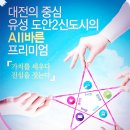 시너에듀
