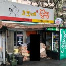 고모네분식 - 기장군 좌천로 44-1 | 고모네분식