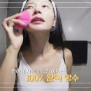 굿앤뷰티