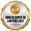 법무법인선정 이미지