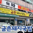구미중앙로-20 이미지