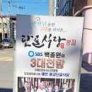 용궁단골식당 이미지
