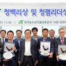 청백리식품 이미지