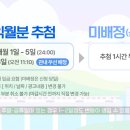 기배동/배양리 입구 이미지