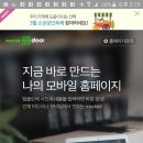 현대미용타운 이미지
