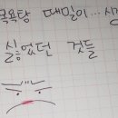 여성전용김씨네때공장