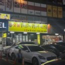 숯불에후다닭