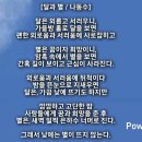 나와 만나는 시낭송 이미지