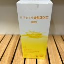 레몬디톡스 레몬즙 다이어트보조제 추천템 오늘부터 레몬맛 슬림에이드 새콤하고 달달해