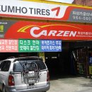 동구카클리닉 이미지