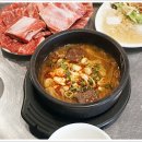 남영동 양문 합정점 이미지