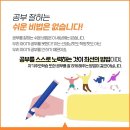 올바른길수학학원