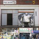 배다리초등학교 이미지