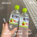 날씨 : 맑음