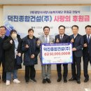 조은건설(주) - 김해시 반룡로4번길 3-11 | 조은건설(주)