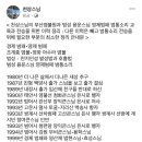 용운태권도 이미지