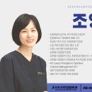 서초우면정형외과의원 이미지