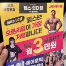 인더짐 이미지