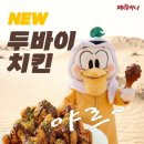 페리카나치킨 네이버블로그