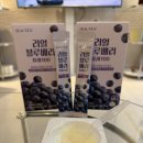 뷰틱 리얼 블루베리 퓨레 100% 솔직후기｜눈 건강 + 다이어트까지 챙기는 꿀템💜