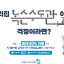 홍연길 이미지