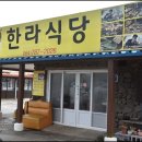 성읍민속마을 공영주차장 이미지