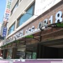 원당한의원 이미지