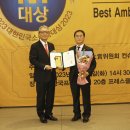 (주)한빛나노의료기 이미지