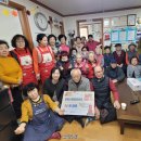 사랑방경로당 이미지